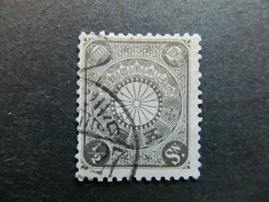 A4P21F32 Japan 1899-1907 1/2s used-