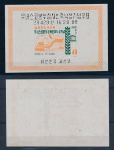 [35772] Korea 1958 Unesco Building Paris Souvenir Sheet MNH