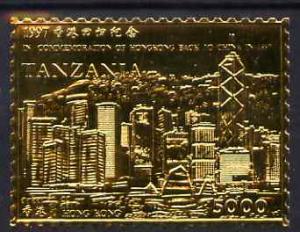 Tanzania 1997 Hong Kong back to China 5,000s value (showi...