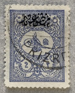 Kosovo cancel on Turkey 1901 2pia Newspaper! Scott P41, CV $37.50.  Isfila 211