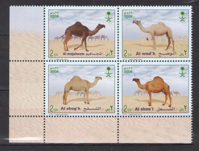 2008  Saudi Arabia Arabian Camels SC#1396 MNH