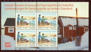 GREENLAND B21a MNH S/S CV $10.00 BIN $6.00