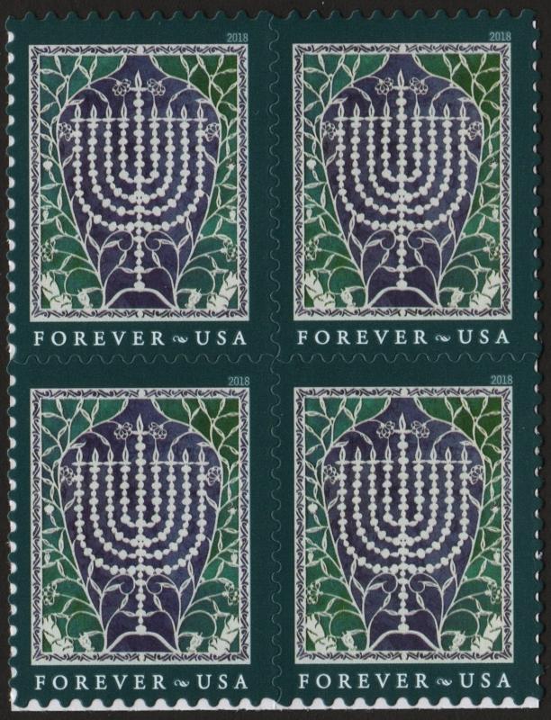 SC#5338 (50¢) Hanukkah Block of Four (2018) SA