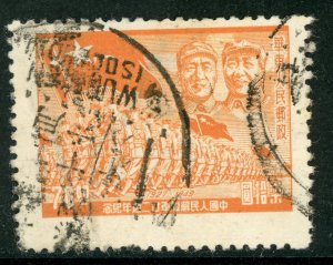 East China 1949 PRC Liberated $70.00 PLA Sc #5L77 VFU G14