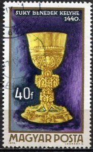 Hungary; 1970: Sc. # 2045:  Used CTO Single Stamp