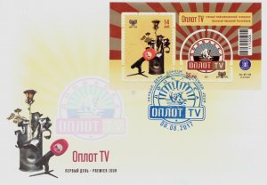 Ukraine 2019 (local) - FDC First Day Cover - Oplot TV