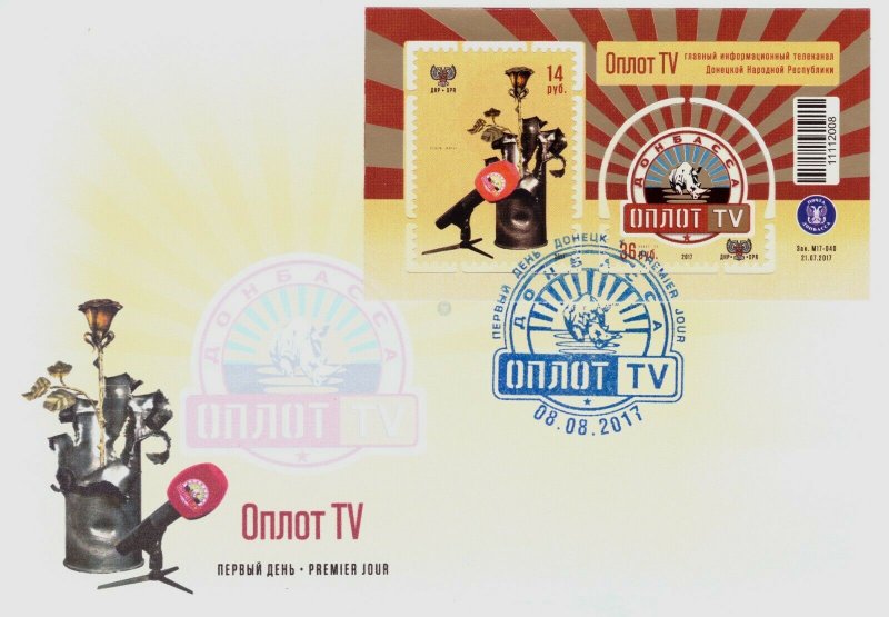 Ukraine 2019 (local) - FDC First Day Cover - Oplot TV