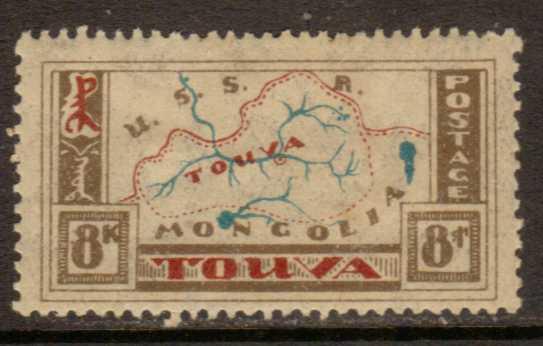 Tannu Tuva   #20  MHR  (1927)  c.v. $1.00