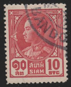 Siam 210 King Prajadhipok 1928