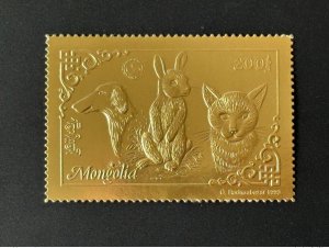 1993 Mongolia Mi. 2473A Gold Gold Rotary Lions Chien Dog Cat Rabbit Rabbit-