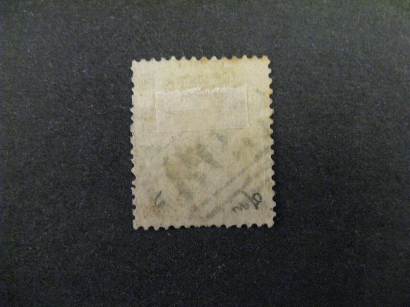 Hong Kong #6 Used p2403.4862