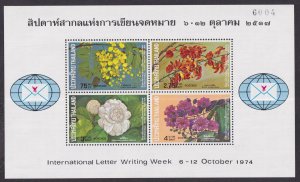 THAILAND 1974 Int. Correspondence Week Miniature sheet uncounted - 34437