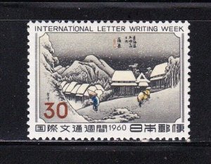 Japan stamp #704, MVLH OG,  CV $11.00