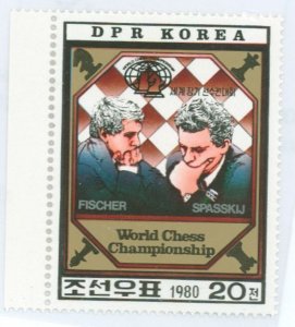 Korea (North) #2009 Mint (NH) Single