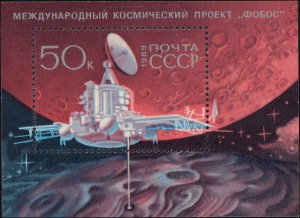 Russia #5768, Complete Set, 1989, Space, Never Hinged