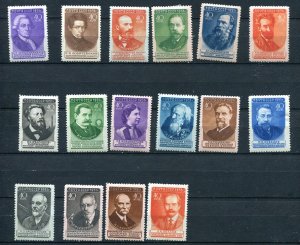 Russia 1951 Scientists Sc 1569-83 CV $99  MNH/MH Sc 1594-5  8407