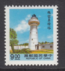 Taiwan 2816 Lighthouse MNH VF