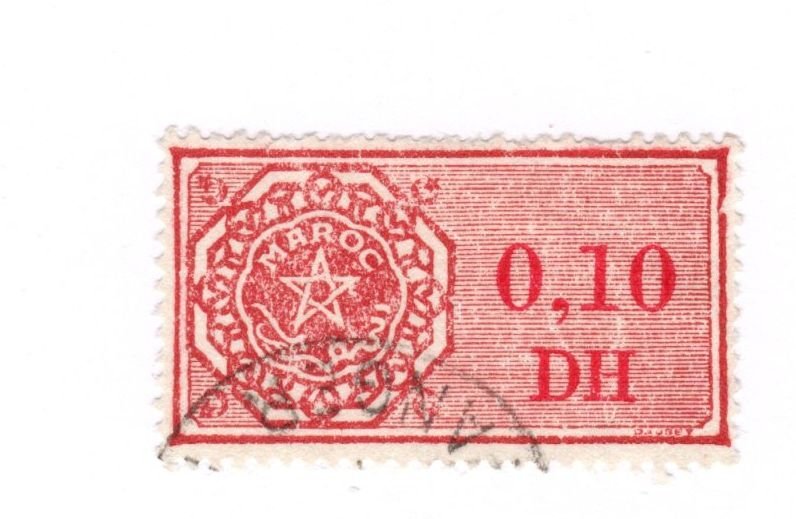 Morocco Revenue Stamp #?? Used - Stamp CAT VALUE $??