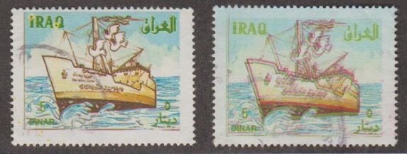 Iraq Scott #1464 Stamps - Used Set - Freak Error on Right