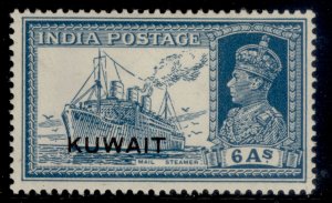 KUWAIT GVI SG44, 6a turquoise-green, LH MINT. Cat £27.