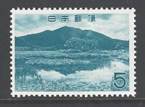 Japan Sc # 764 mint hinged (DT)