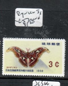 RYUKU ISLANDS MOTH     SC 57    MNH   P0911H