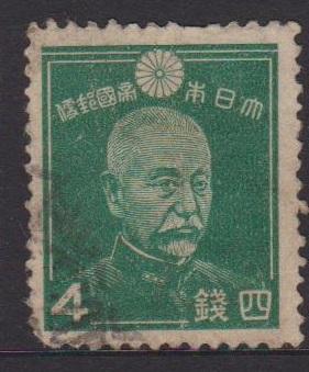 Japan Sc#261 Used