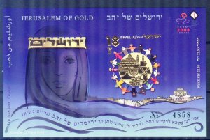 Israel 2008 Jerusalem of Gold Imperf. S/S Sc. 1727a MNH
