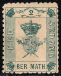 1888 Kingdom of Sedang Cinderella 2 (Ber) Math Royal Coat of Arms Unused