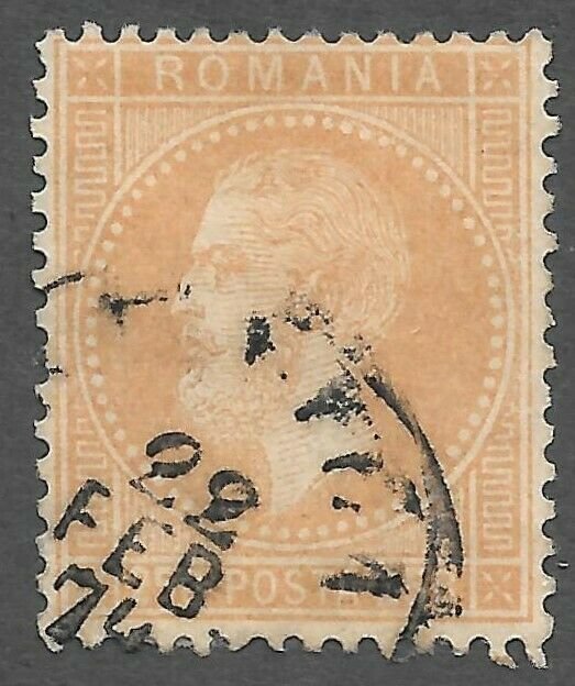Romania (1872) - Scott # 58,   Used