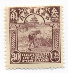 CHINA #263, Mint Hinged, Scott $32.50 
