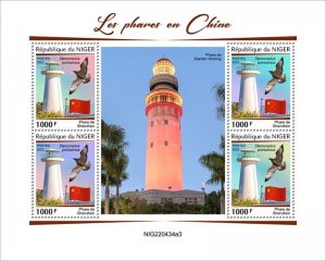 Niger - 2022 Chinese Lighthouses - 4 Stamp Sheet - NIG220435a3