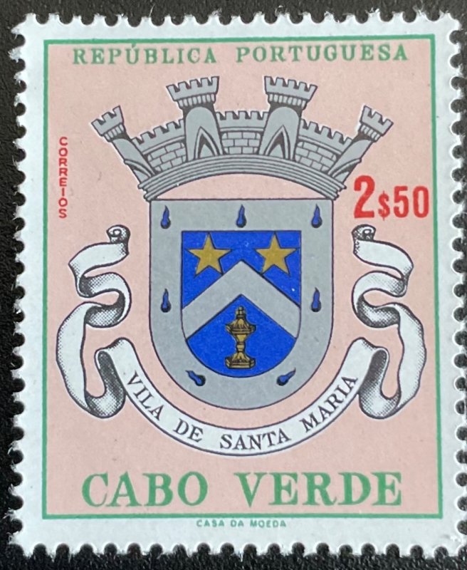 Cape Verde #314 MNH Single Coat of Arms