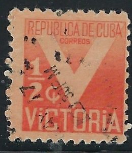 Cuba RA5 Used 1882 issue (fe6194)