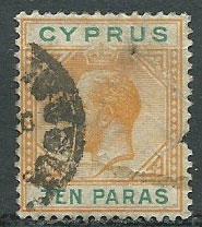 Cyprus SG 74 Spacefiller damaged