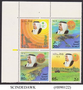 SAUDI ARABIA - 1985 4th FIVE-YEAR DEVELOPMENT PLAN BLOCK OF 4 - SE-TENANT MNH