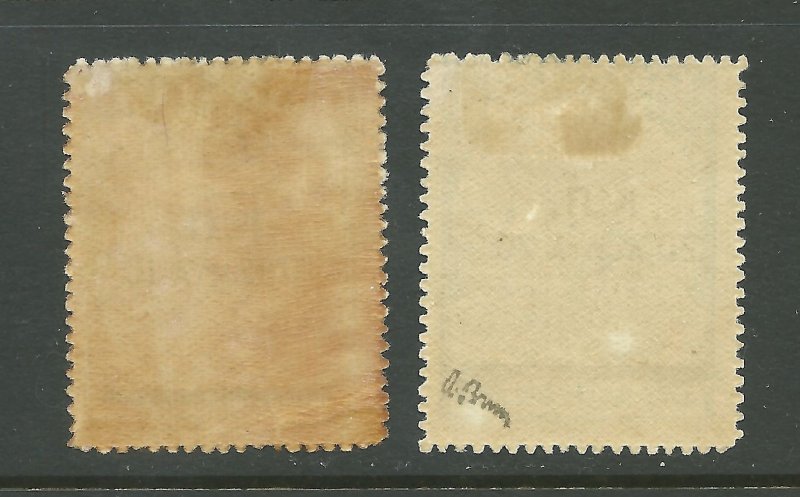 Greece (10Lepta on 50Lepta & 20Lepta on 50Lepta Mint Hinged