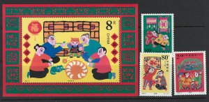 China Scott3002-3005 MNH Complete Set