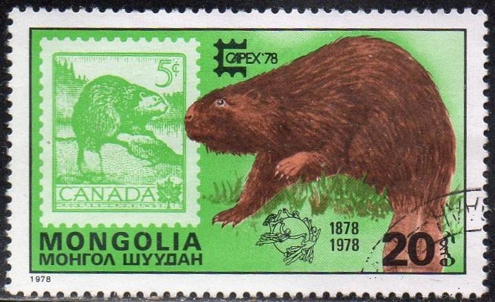 Mongolia 1019 - Cto - 20m Eurasian Beaver / Canada Stamp #336 (1978)