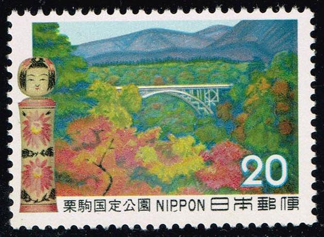 Japan #1117 Naruko-kyo Gorge and Kokeshi Doll; MNH (0.40)