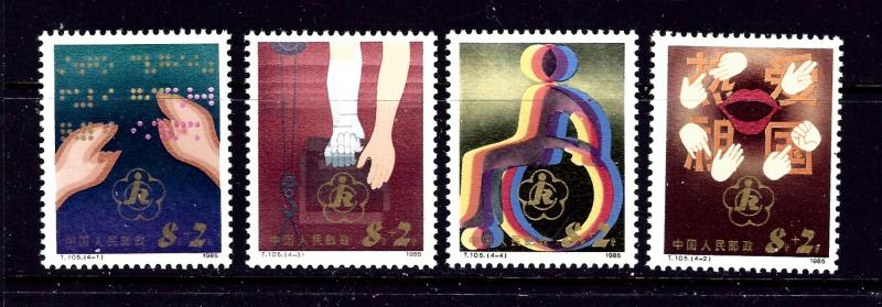 P R of China B3-6 MNH 1985 set