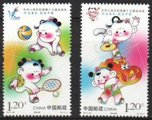 PR CHINA 13th National Games of China (2017-20) MNH