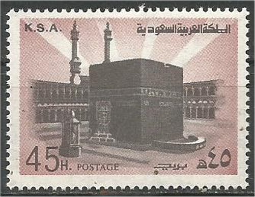 SAUDI ARABIA, 1976, MNH 45h, Holy Ka’aba Scott 699