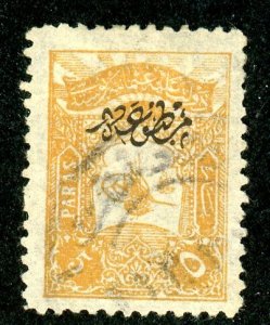 Turkey, Scott #P49, Used