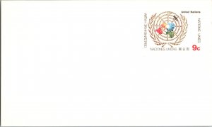 United Nations, New York, Worldwide Government Postal Card