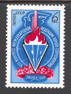 Russia Scott 4636 MNHOG - 1978 8th Congress of Resistance Fighters