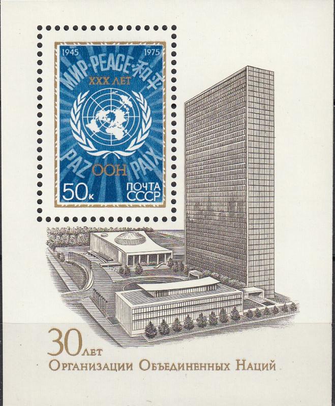 Russia - 1975 United Nations S/S Sc# 4336 - MNH (947N)