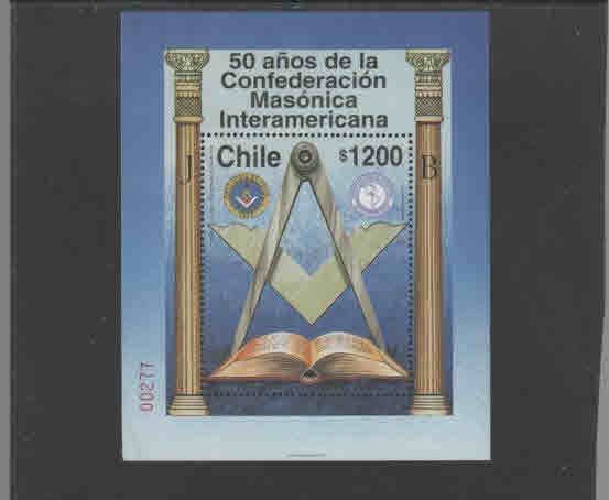 CHILE #1209  1997 MASONIC CONFEDERATION 50TH ANNIV.      MINT VF NH  O.G  S/S