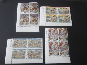 Taiwan Sc 2881-2884 The Creation Story Block set MNH