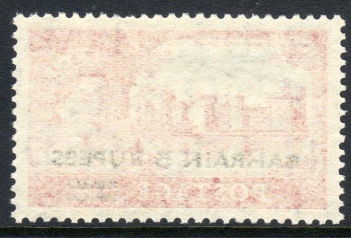 Bahrain: 1955 QEII 5 R. SG 95 MNH